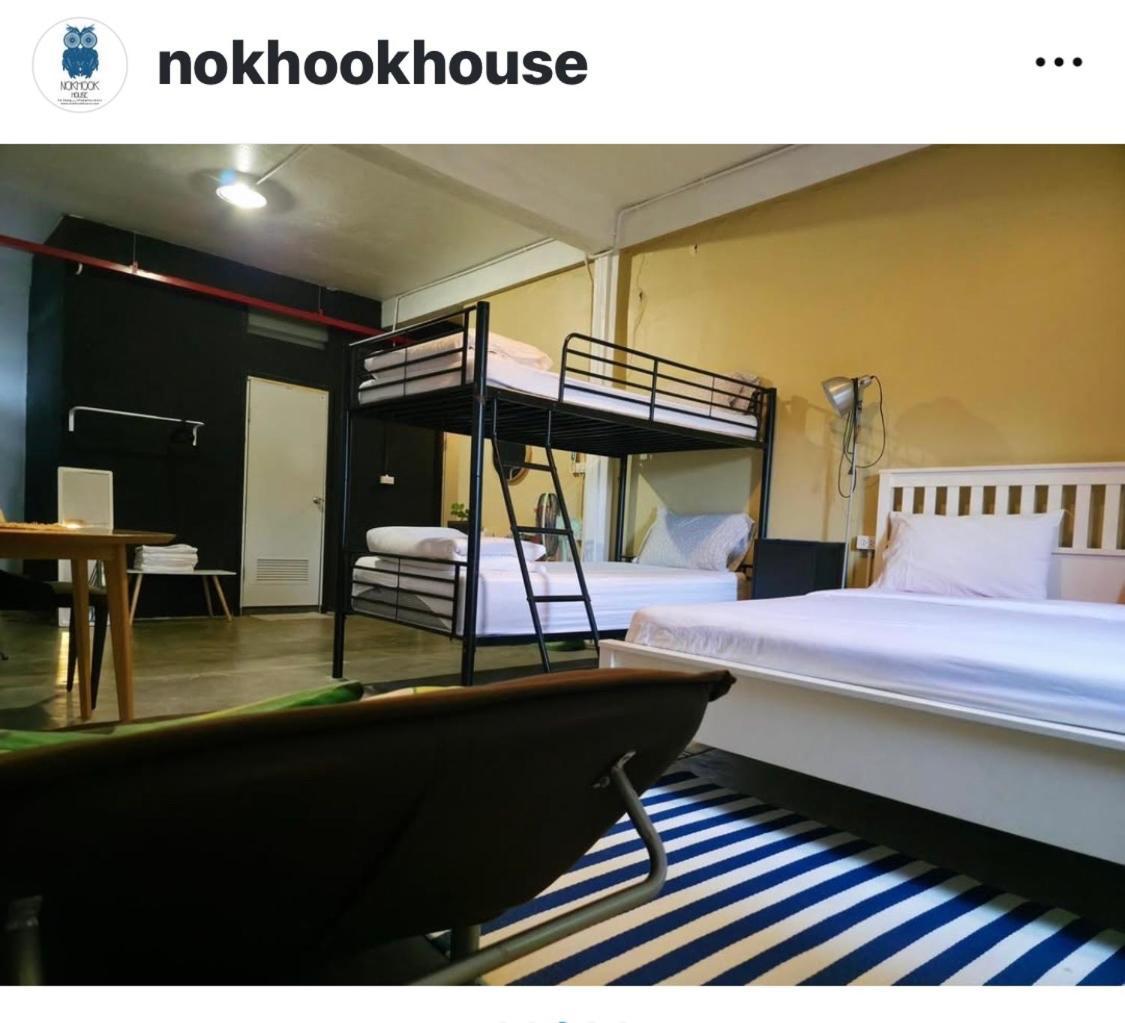 Nokhook House Hostel Trang Bagian luar foto
