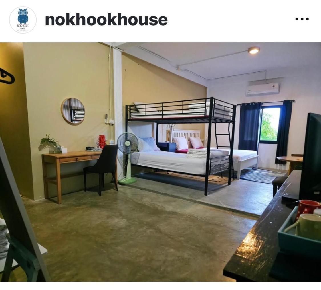 Nokhook House Hostel Trang Bagian luar foto