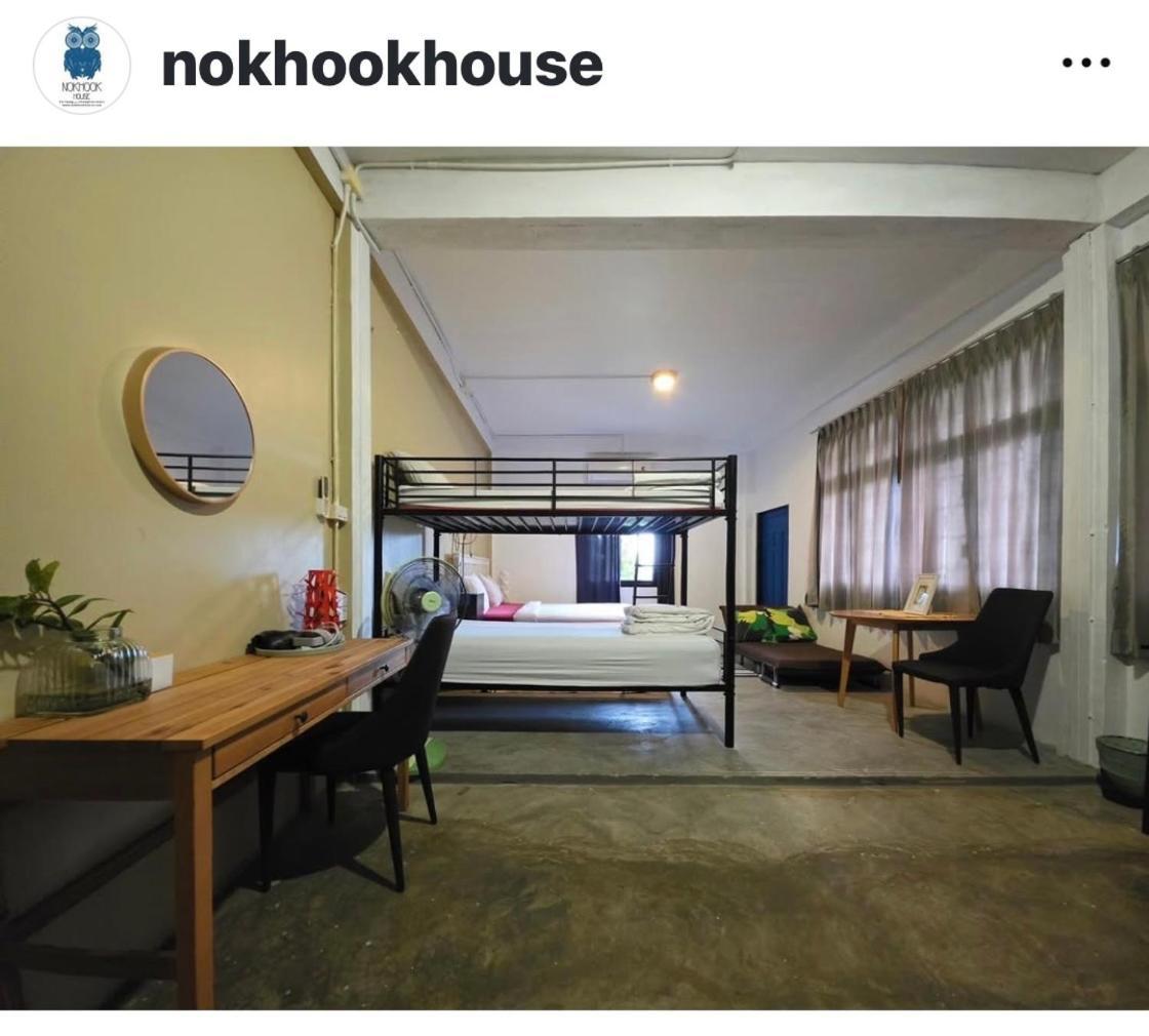 Nokhook House Hostel Trang Bagian luar foto