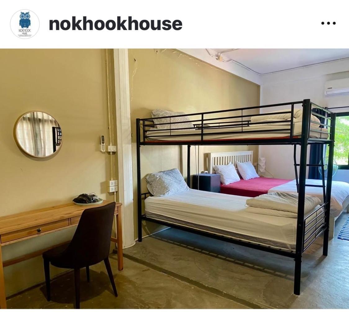 Nokhook House Hostel Trang Bagian luar foto