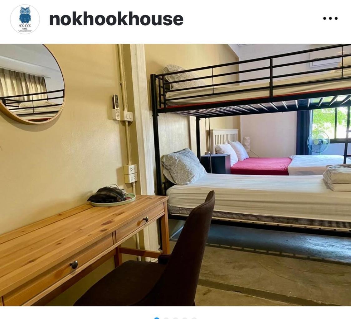 Nokhook House Hostel Trang Bagian luar foto