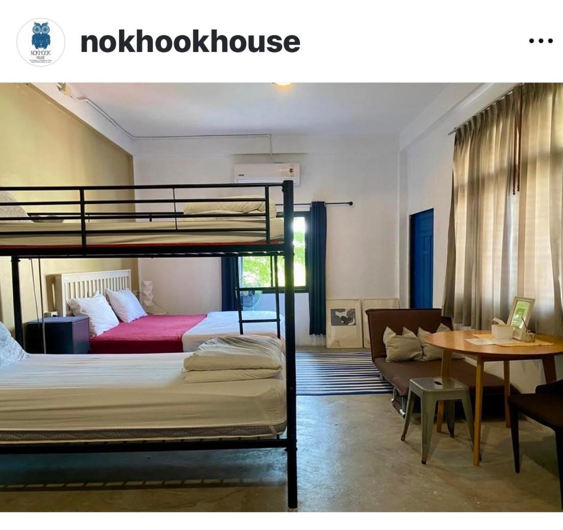 Nokhook House Hostel Trang Bagian luar foto